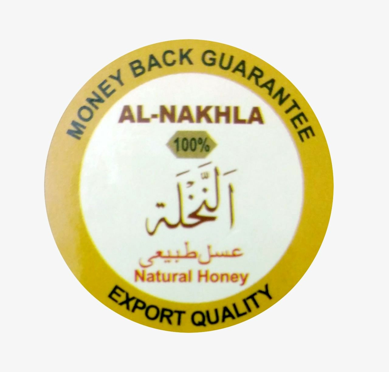 Al Nakhla